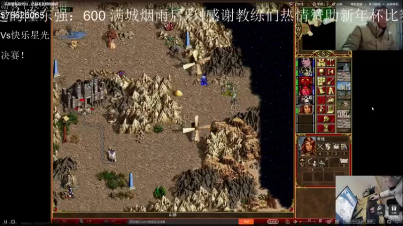 【2022-01-14 00点场】纳尼亚王子英雄无敌：第二届彩虹杯大奖赛