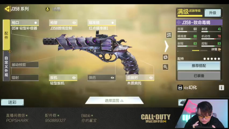 【2022-01-14 21点场】皮皮鲨FPS：家 人 们 我 来 了