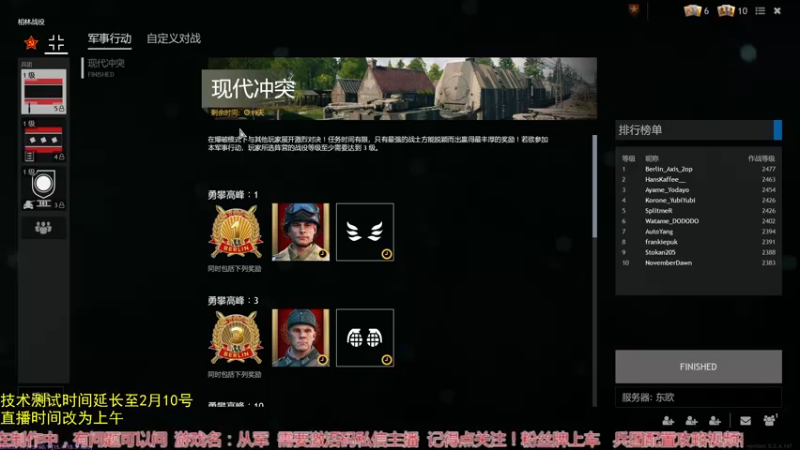 【2022-01-14 19点场】飞蛾小夏：《从军》给大家拜个早年~