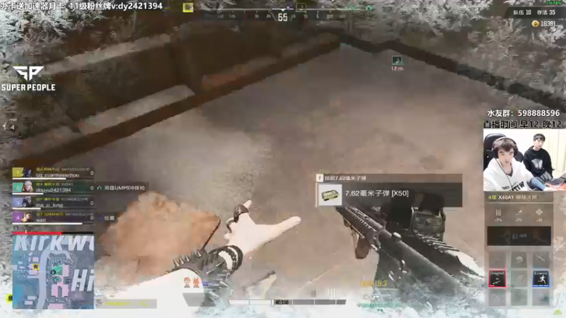 【2022-01-13 18点场】北方ya：【A7】所有角色吃鸡，教学！