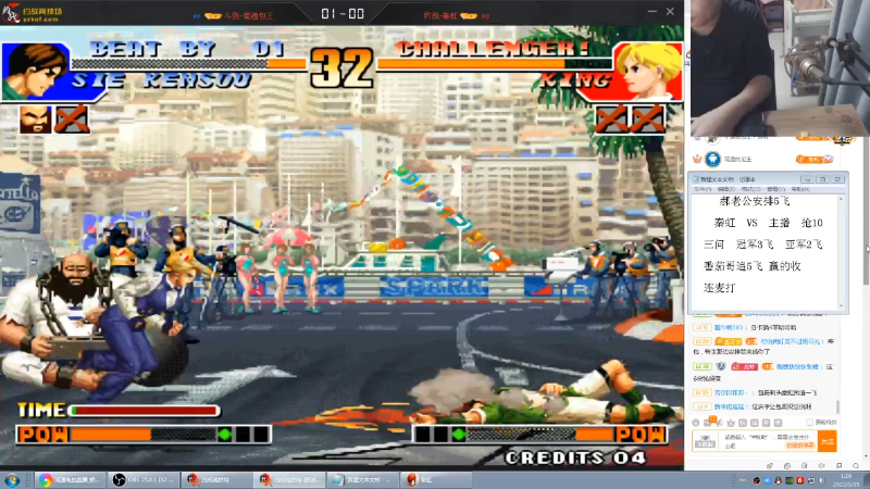 【格斗游戏】南通龟包的精彩时刻 20220115 01点场