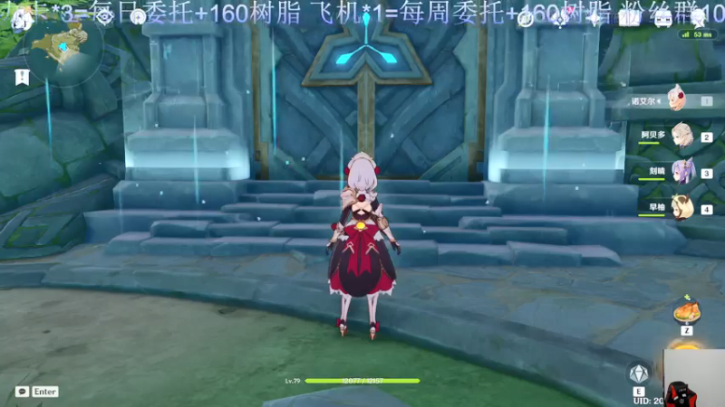 【2022-01-14 21点场】诗白集：风行迷踪太有趣了，一起来玩吧