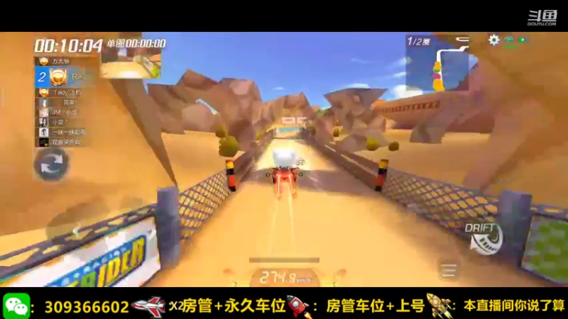 【2022-01-14 22点场】莱斯o：万事如意 身体健康