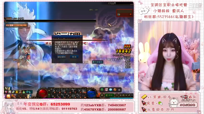 【2022-01-14 22点场】小雅妹妹m：♥️蠢萌可爱的萌新小主播
