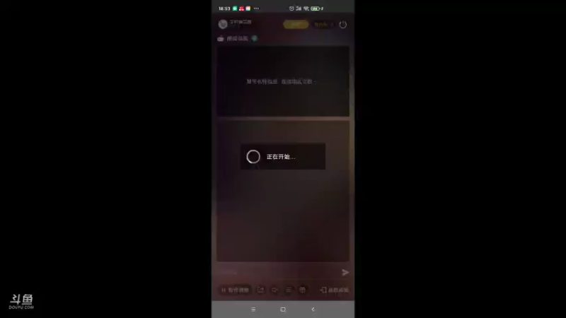 【2022-01-13 18点场】羊村弗雷德：用户羊村弗雷德的直播间