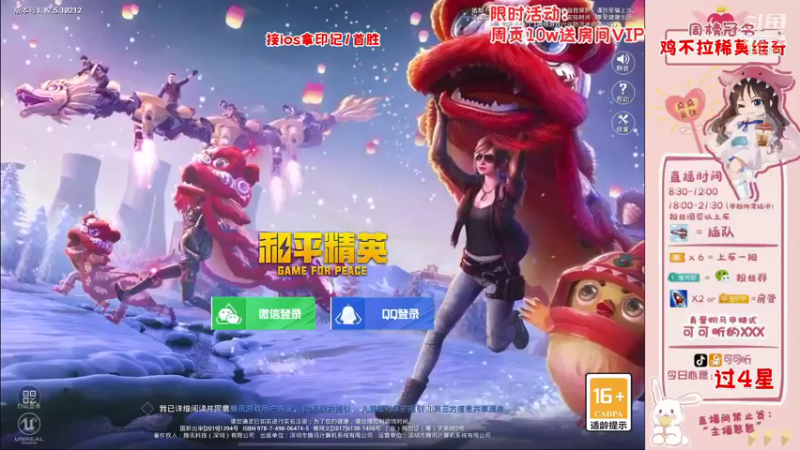 【2022-01-15 08点场】可可昕ohh：【甜嗓少女音】logo号聊路人~