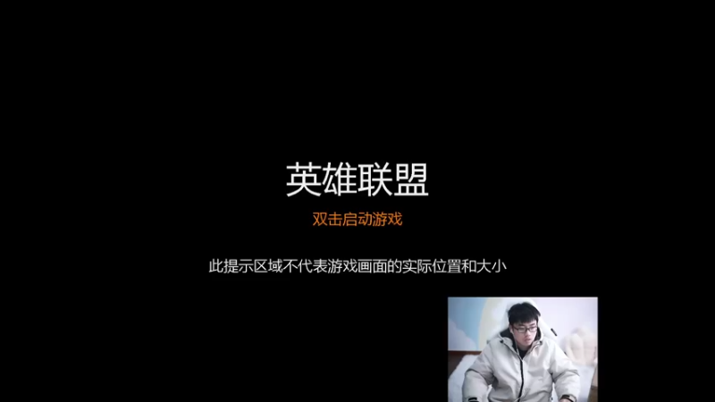 【2022-01-15 12点场】萌面酥：二台：新赛季硬辅冲冲冲冲！！加油！！