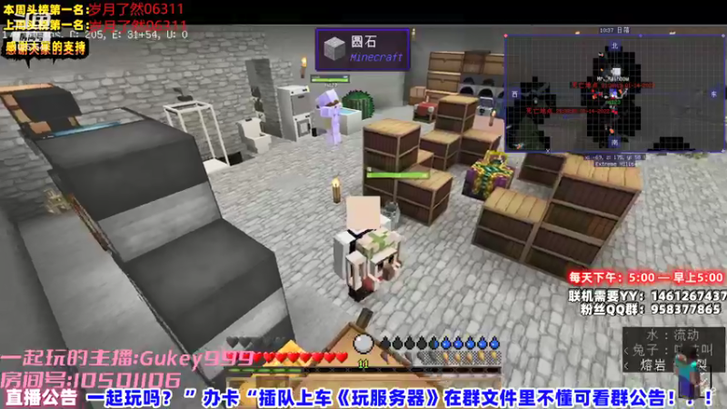 【2022-01-14 21点场】Empty小笨：新主播-我的世界肝就完了