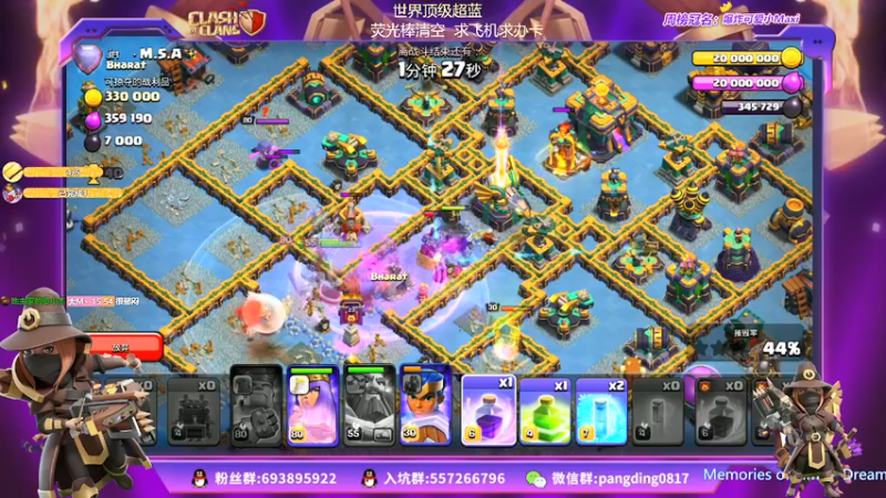 【2022-01-13 21点场】zzz大M丶：不会三星？速来学习