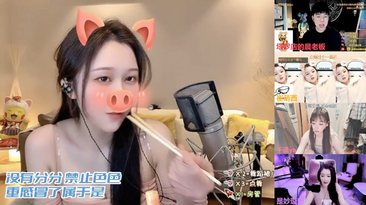 阿让让吃饭好快乐，这猪鼻子特效不错啊