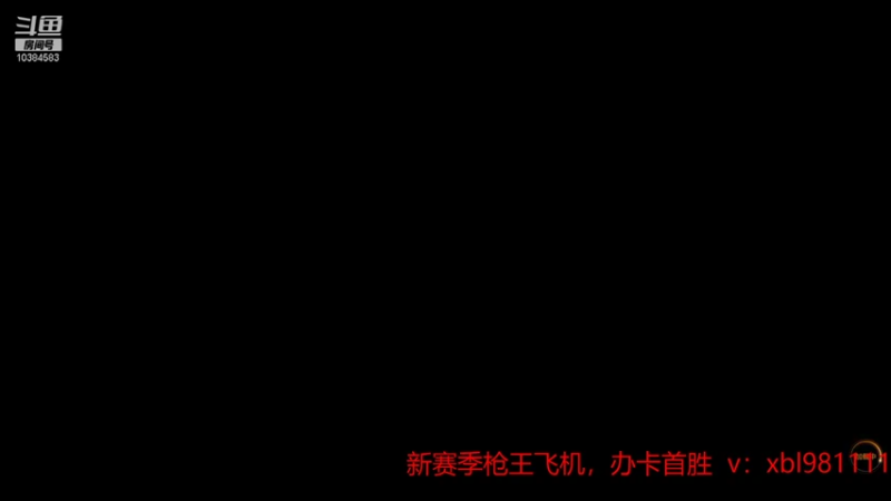 【2022-01-12 00点场】稀客ya：国服顶尖混子