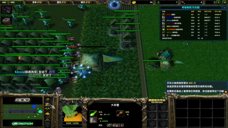 【2022-01-14 22点场】余贰人：3：三国雪