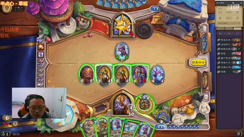 【2022-01-15 05点场】麦迪文哥：午夜竞技场，自选不撕牌