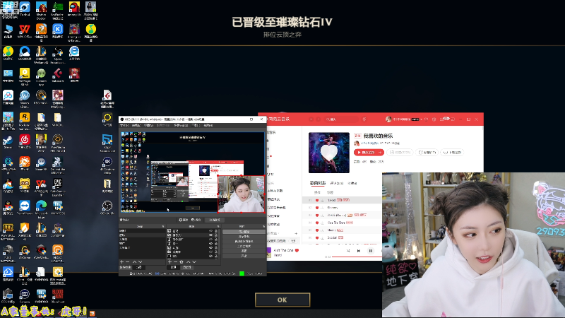 我在斗鱼看不2不叫周淑怡直播LOL手游