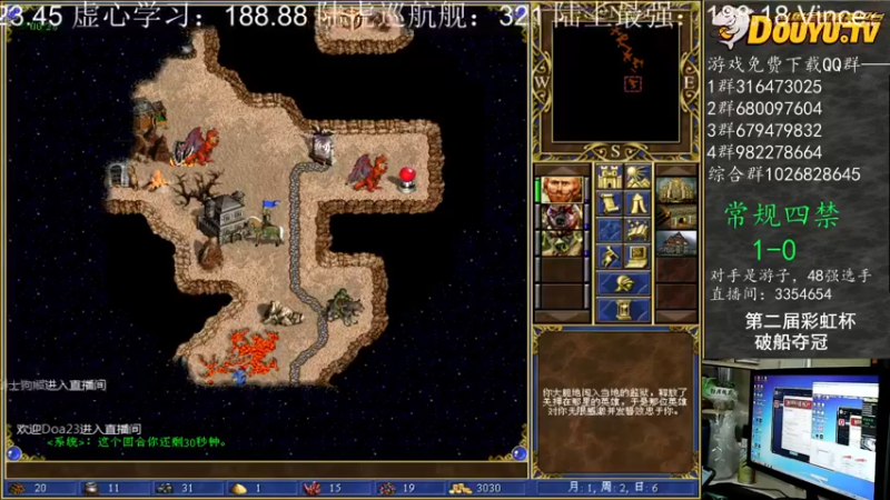 【2022-01-14 02点场】纳尼亚王子英雄无敌：第二届彩虹杯大奖赛