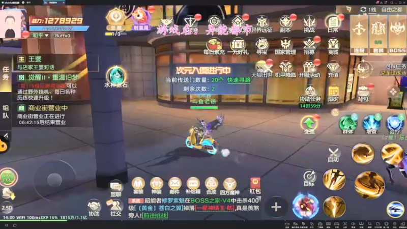 【2022-01-15 14点场】徐兴发1993：异能都市新手上路-第10天