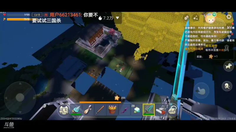 【星空露珠 迷你世界】2022-01-15 16:08:04-2022-01-15 16:23:06