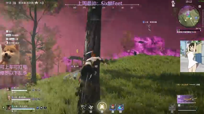 【2022-01-14 22点场】东北女的：【有车位】修罗猛妹