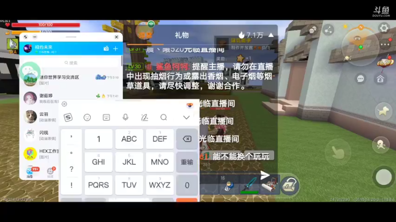 【星空露珠 迷你世界】2022-01-15 14:20:04-2022-01-15 14:35:08