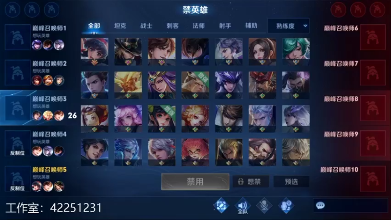 【2022-01-15 17点场】夏童露露：巅峰冲2100 10012556