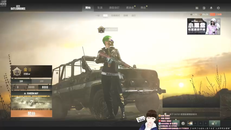 【2022-01-14 19点场】孤独药：【孤独药】有点不舒服