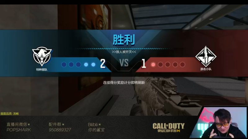 【2022-01-14 23点场】皮皮鲨FPS：家 人 们 我 来 了