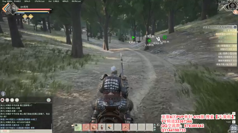 【2022-01-15 01点场】丶月咒：【6服】天策府招人615