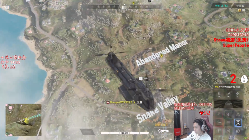 我在斗鱼看气人主播QQQ直播热门游戏