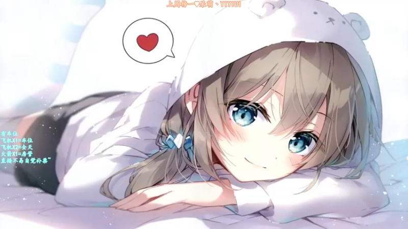 【2022-01-14 19点场】壹壹ui：【有车位】风曾短暂的吹向过我
