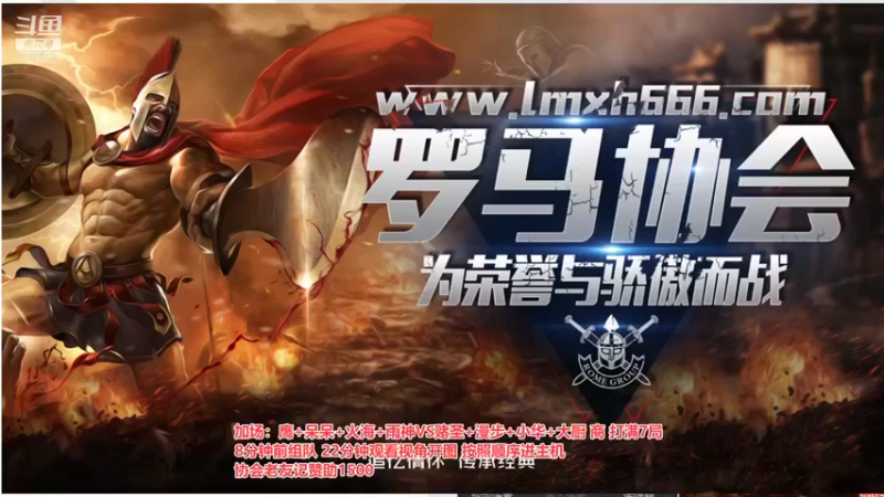 【2022-01-15 00点场】罗马协会：罗马复兴巅峰对决