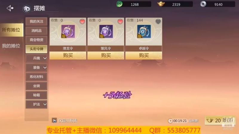 【2022-01-15 00点场】新征成：【零氪】当前战力：12万+