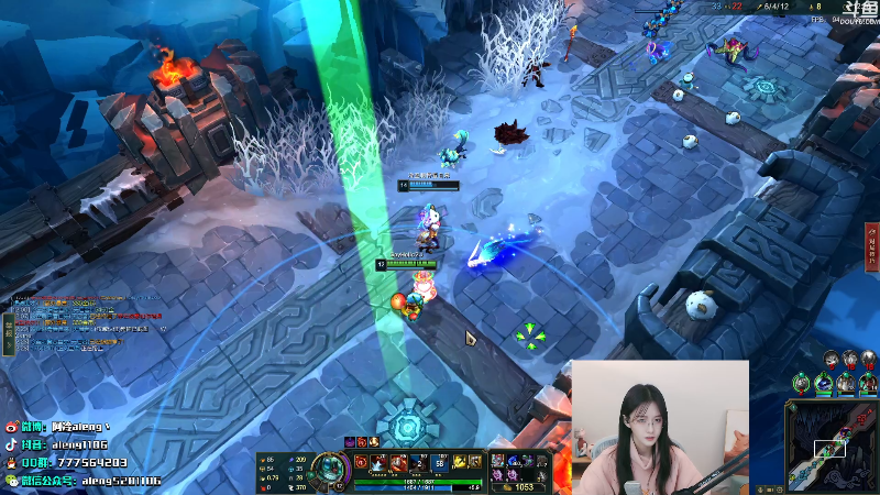 我在斗鱼看阿冷aleng丶直播英雄联盟