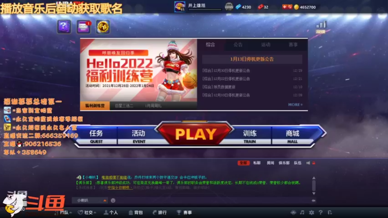【2022-01-14 20点场】Life杜少：赛季二十号结束