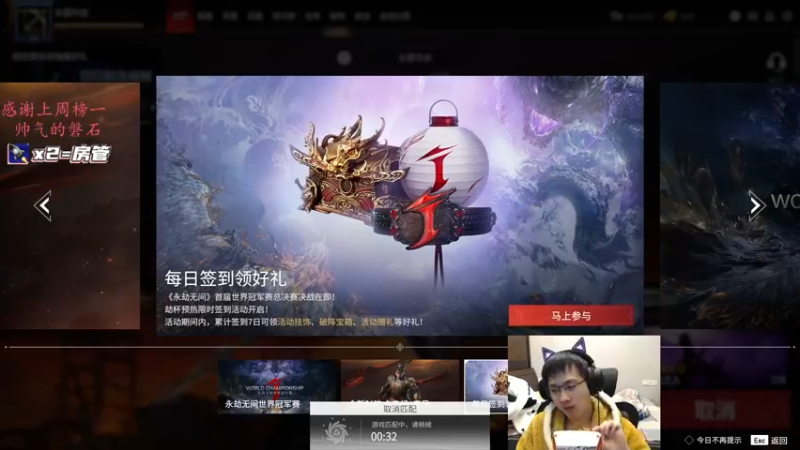 【2022-01-14 05点场】格洛莉娅S：单人三排！冲！