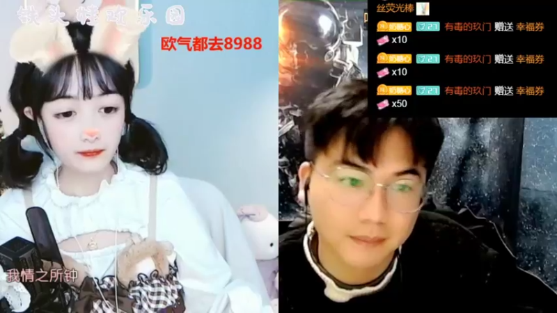 【2022-01-15 09点场】睡懵的渣皇：斗鱼欧气满满直播间
