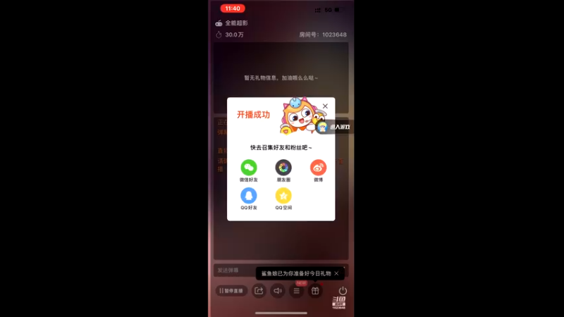 【2022-01-14 23点场】小仙男追命：追命:《嘿嘿~嘿嘿~嘿嘿》