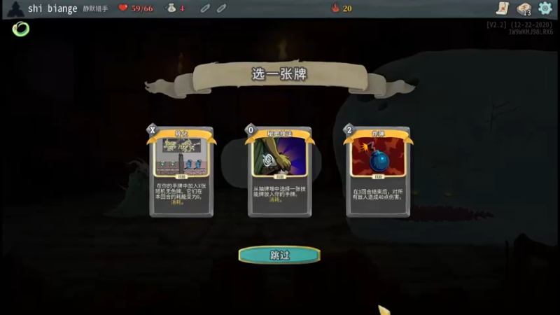 猎人棱镜树枝