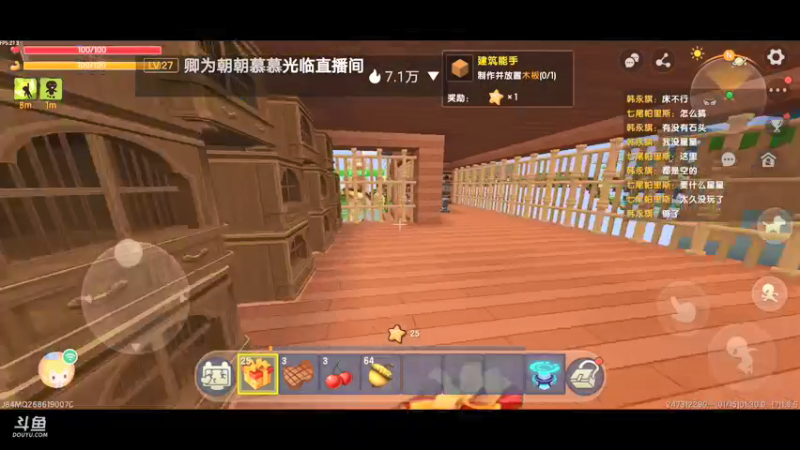 【星空露珠 迷你世界】2022-01-15 01:30:47-2022-01-15 01:45:50