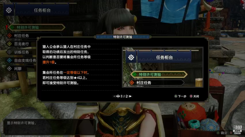 【2022-01-14 16点场】康纳5号：怪猎崛起试水