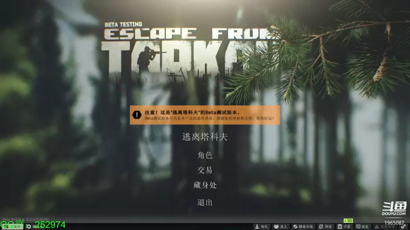 【2022-01-09 15点场】木木叔丶：【62级】3*4已出，今天18点更新