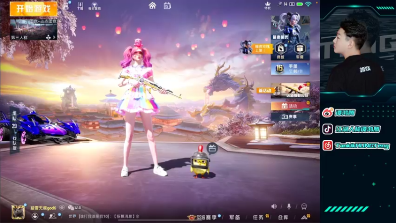 【2022-01-15 00点场】六神弟弟Tht：【黄金大豆赛】⭐随意赞助