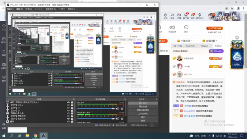 【2022-01-14 21点场】保力達：晚上好:直播中大家晚上好...