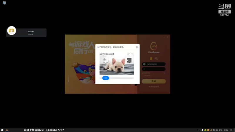 【2022-01-14 22点场】小君盖伦King：上单盖伦排位~