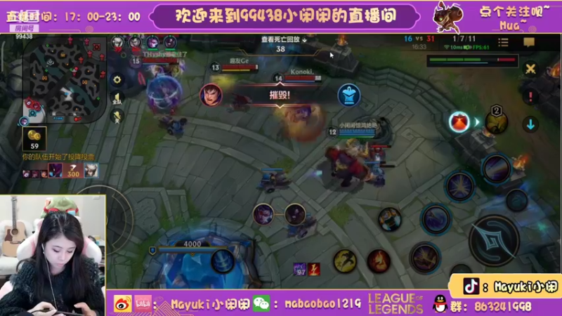 【2022-01-15 21点场】Mayuki小闲闲：小闲闲：带粉快乐排位~