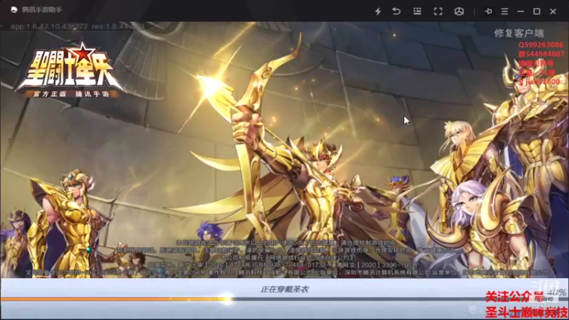 【2022-01-14 19点场】温饱思淫欲o：激情解说嘉米尔