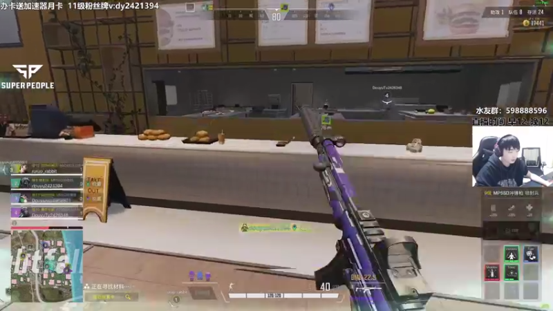 【2022-01-14 00点场】北方ya：【A7】所有角色吃鸡，教学！