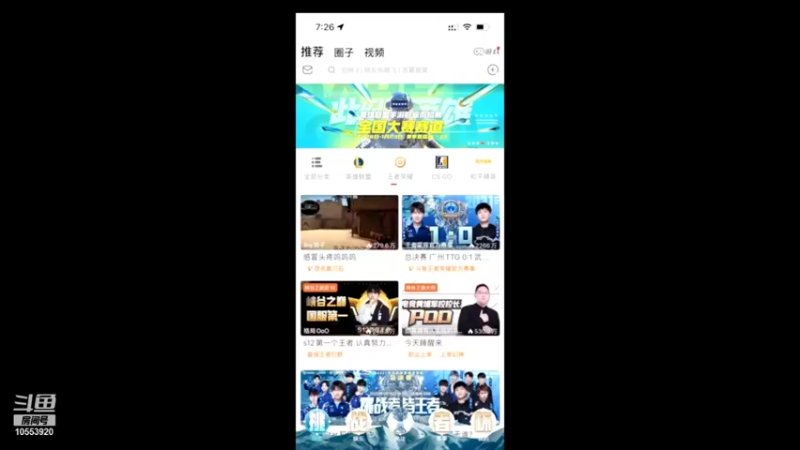 【2022-01-15 19点场】用户37638883：阿里巴巴第一届lolm比赛