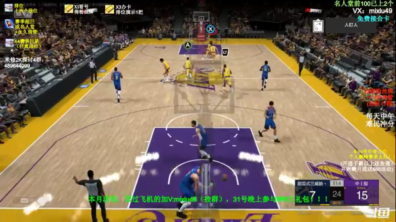 【2022-01-14 13点场】BN丶米修：公会赛最后一天求支持