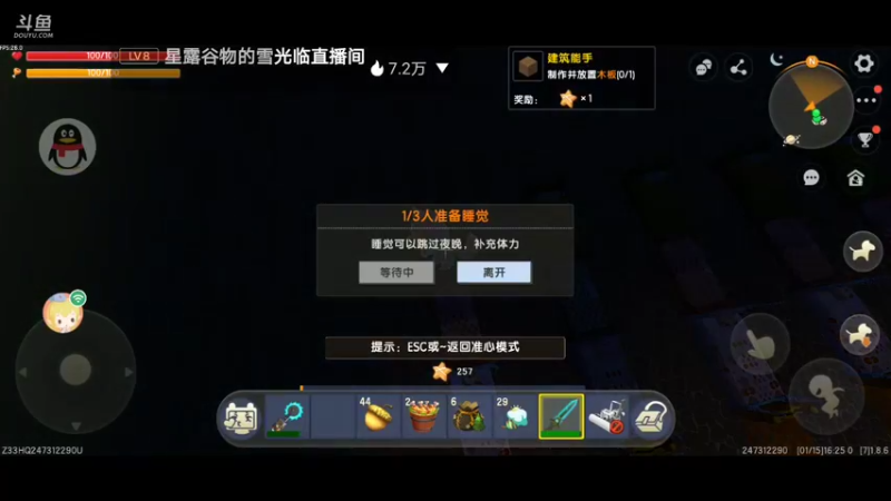 【星空露珠 迷你世界】2022-01-15 16:25:41-2022-01-15 16:31:22