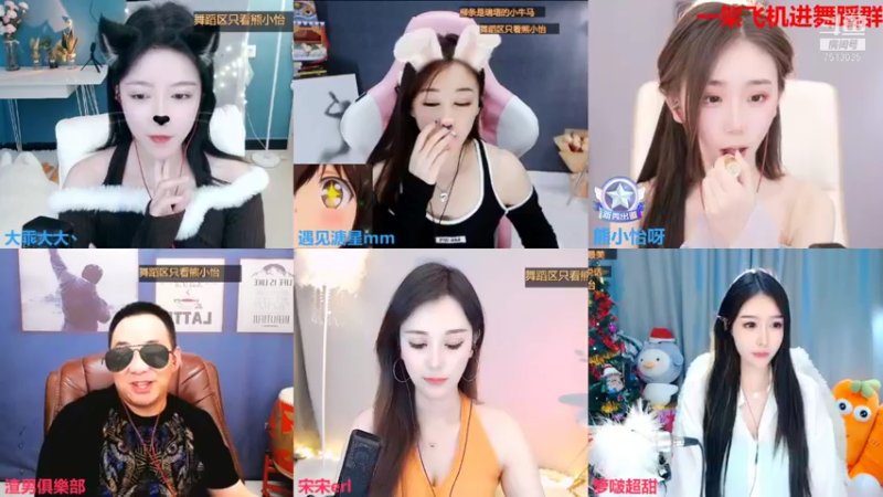 【2022-01-15 12点场】熊小怡呀：2022祝大家天天开心